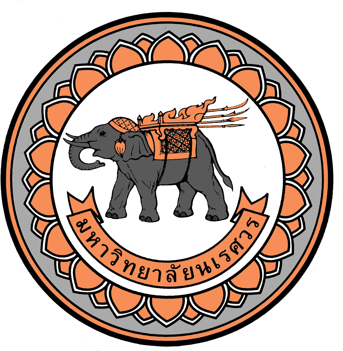 Naresuan University Logo Png Clipart (1217x1224), Png Download