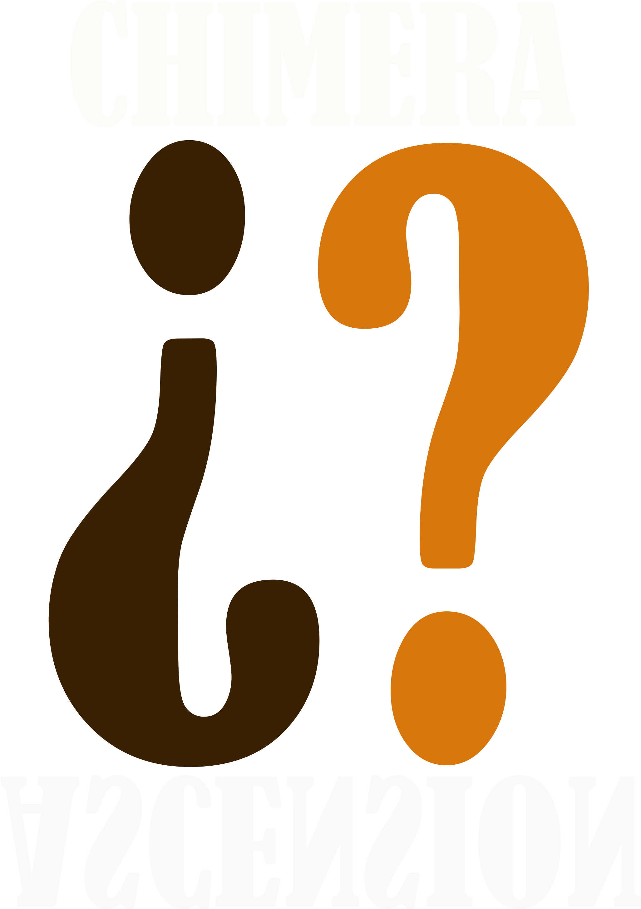 The Final Project Clipart (2400x3000), Png Download