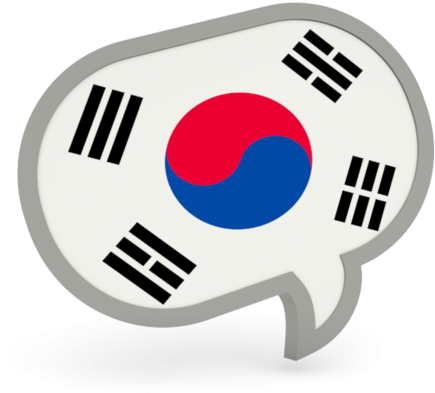 South Korea Clipart Png - South Korea Flag Transparent Png (640x480), Png Download