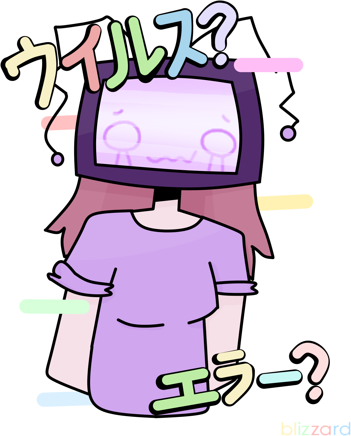 Author Comments - Cartoon Clipart (1250x1600), Png Download