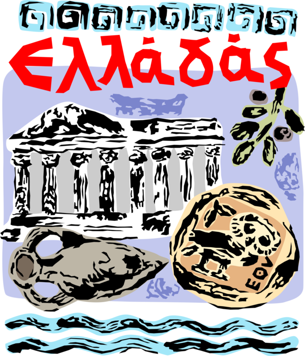 Vector Illustration Of Greek Classical Greece Acropolis Clipart (600x700), Png Download