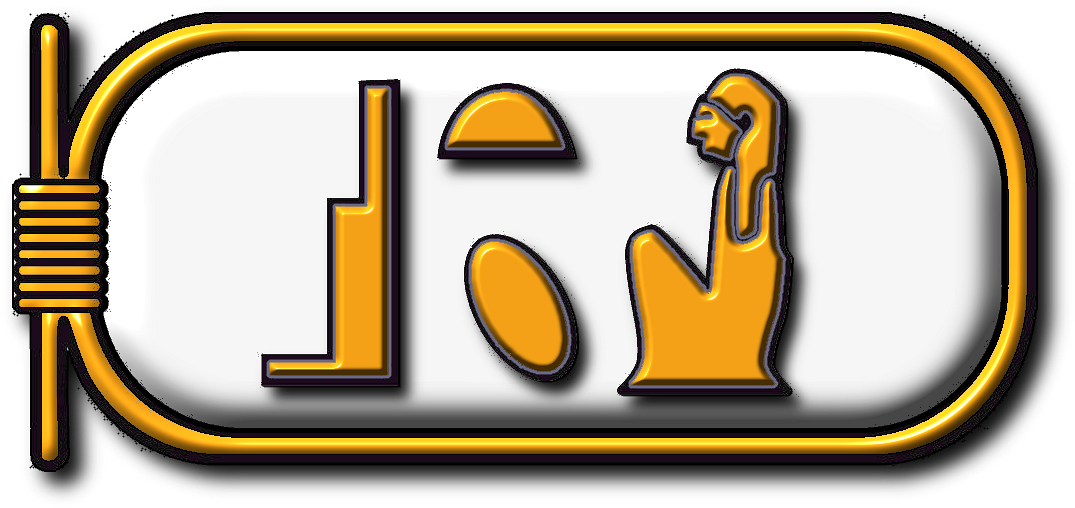 Isis Name In Hieroglyphics Clipart (1228x549), Png Download