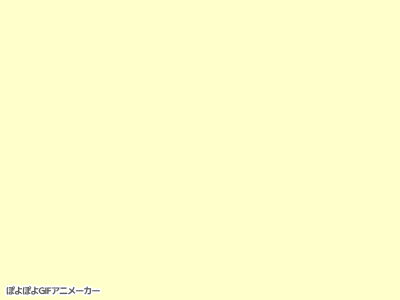 Beige Clipart (400x300), Png Download
