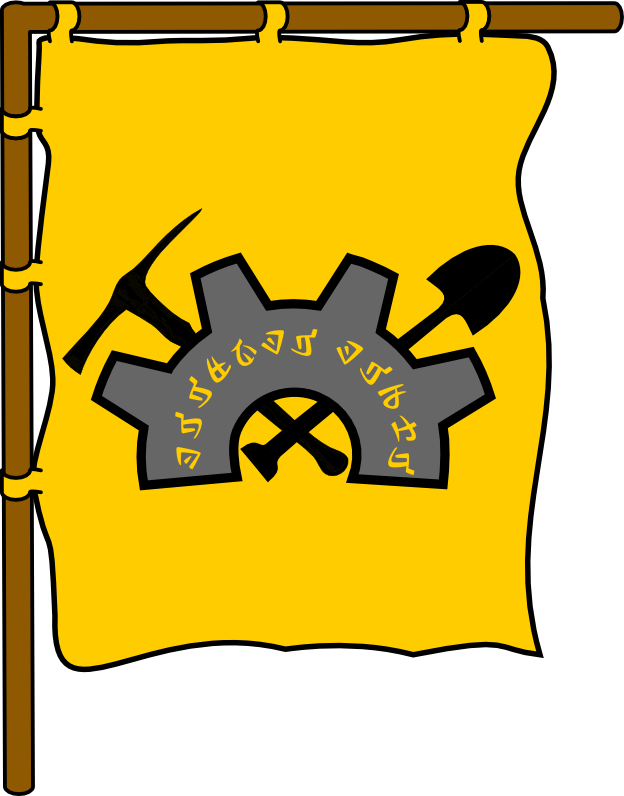 The Colonization Of Terenuri - Mmsu College Of Engineering Logo Clipart (624x796), Png Download