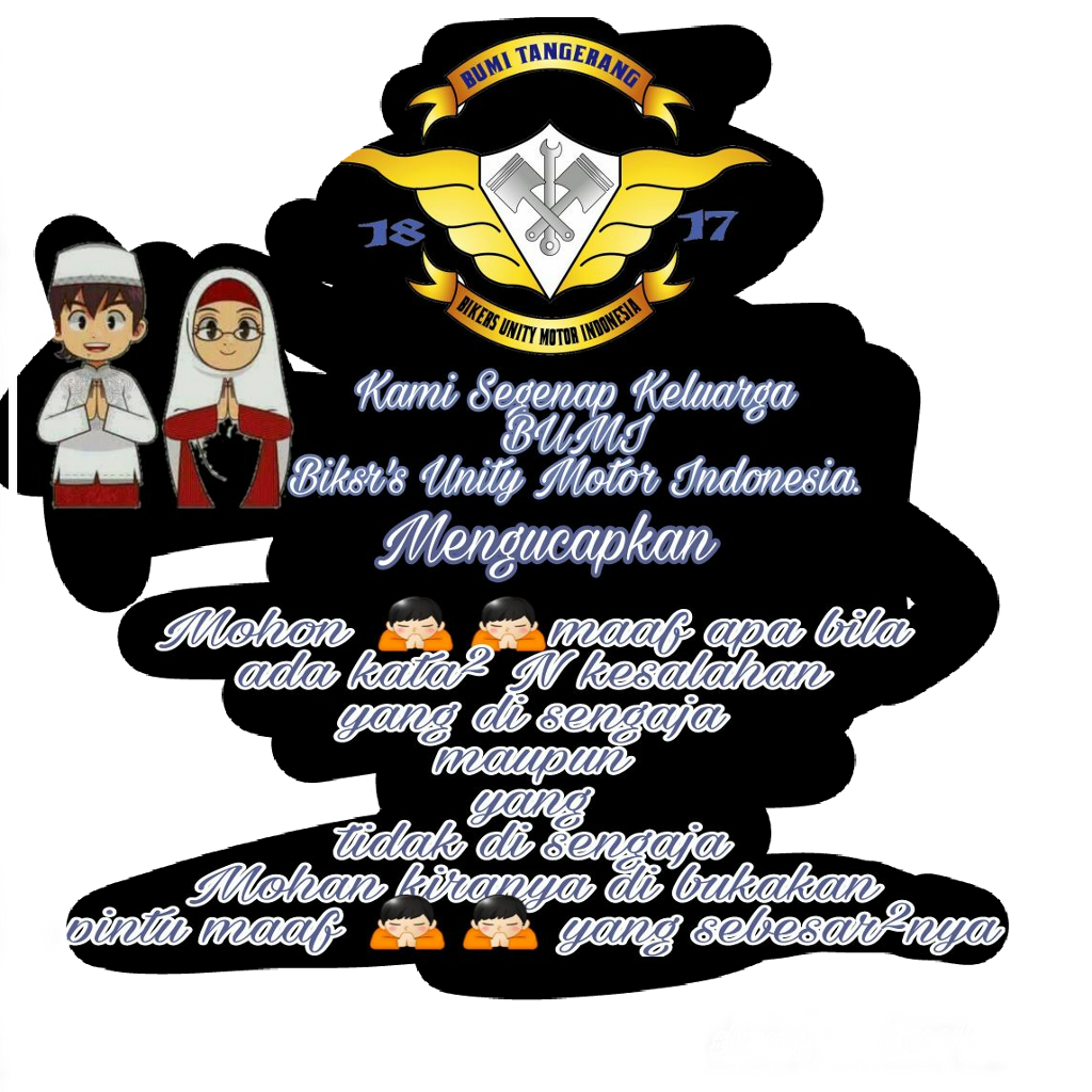 Ramadan Clipart (1024x1024), Png Download