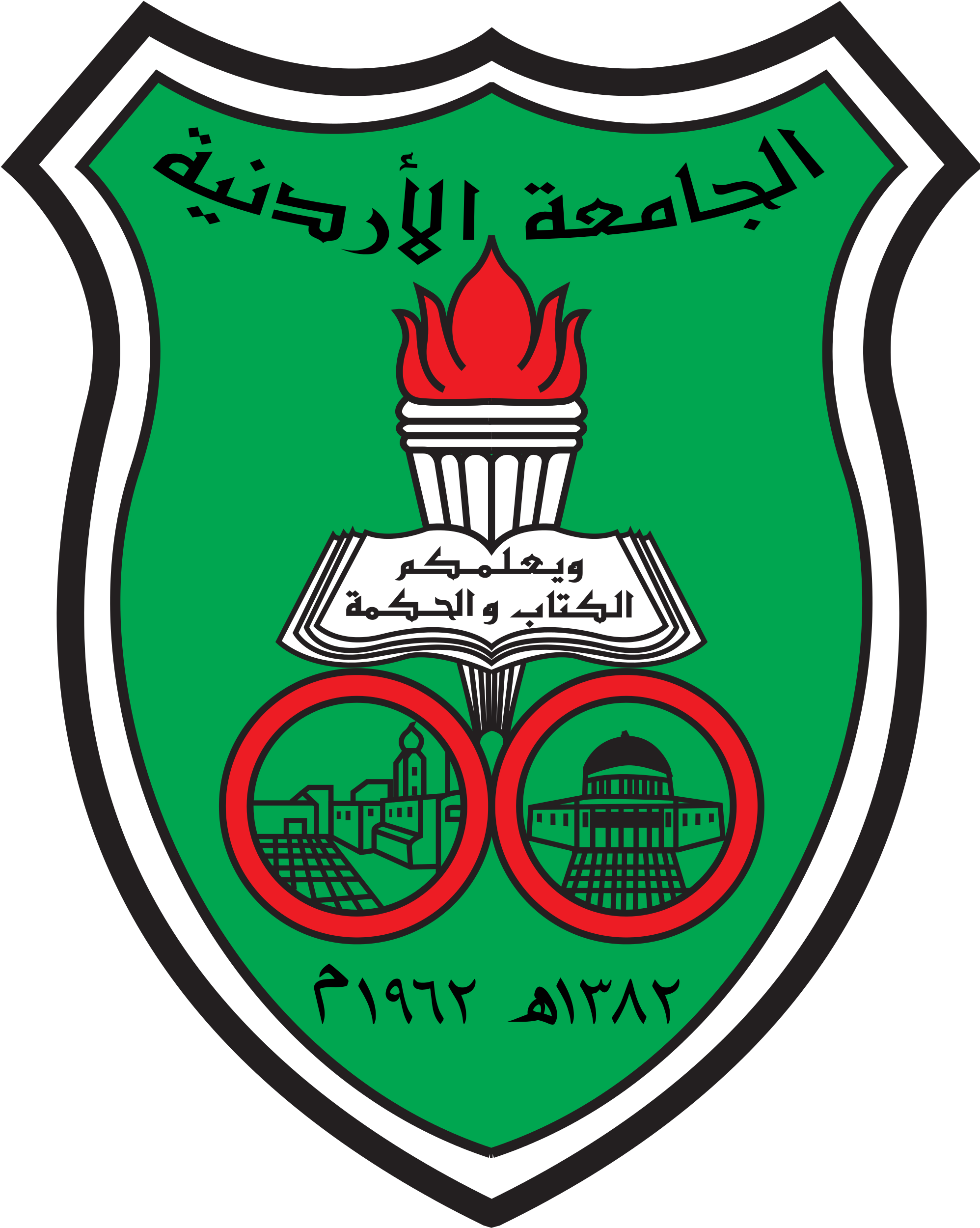 University Of Jordan University Of Jordan Logo Clipart Full Size Clipart (1687190) PinClipart