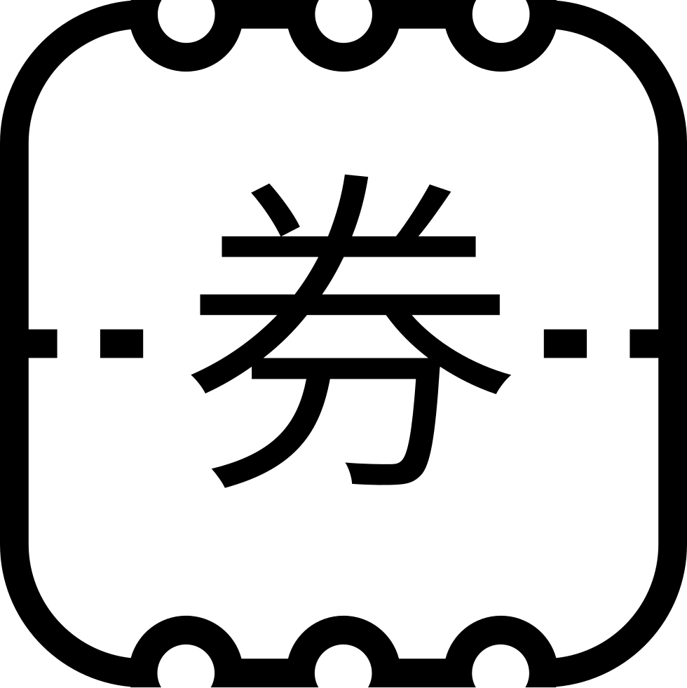 Coupon Red Comments Clipart (980x981), Png Download