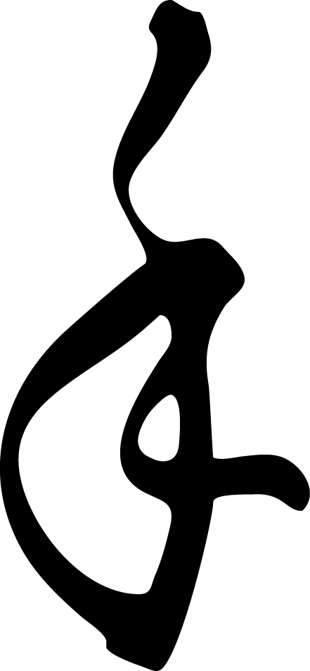 Zen Acupressure Clipart (441x952), Png Download