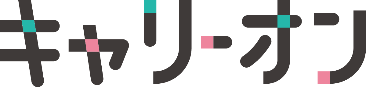 キャリーオン - Coupon Clipart (1199x287), Png Download