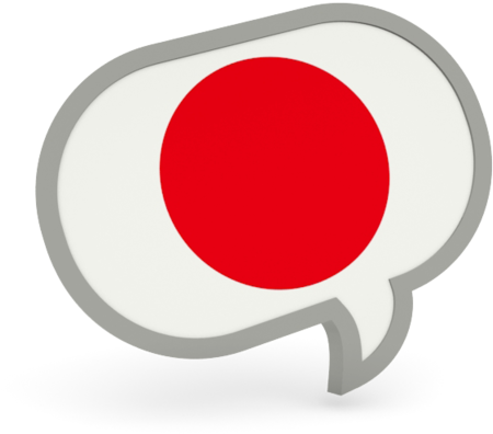 Japan Flag Png Transparent Images - Japan Clipart (640x480), Png Download