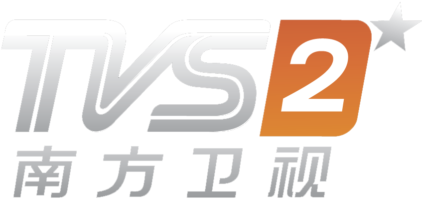 Tvs2 China Clipart (847x399), Png Download