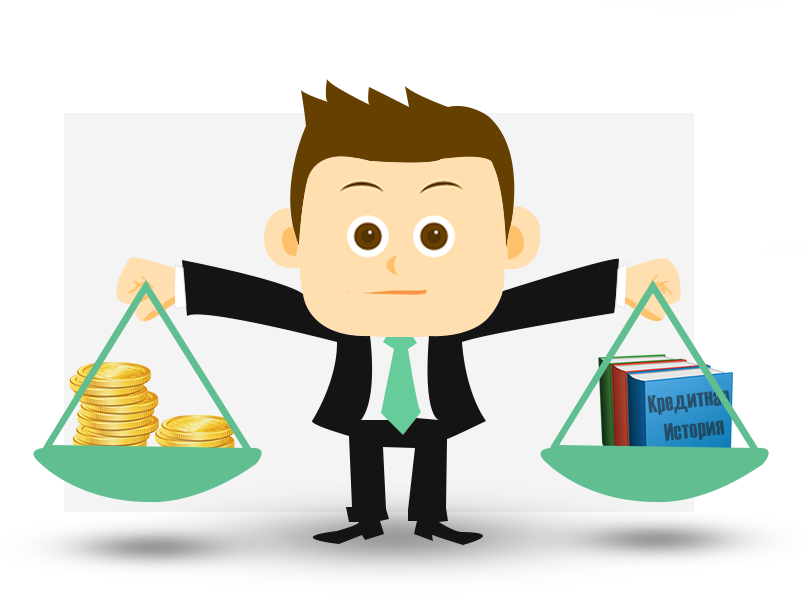 Credit Clipart - 838×629 - Credit History - Png Download (838x629), Png Download