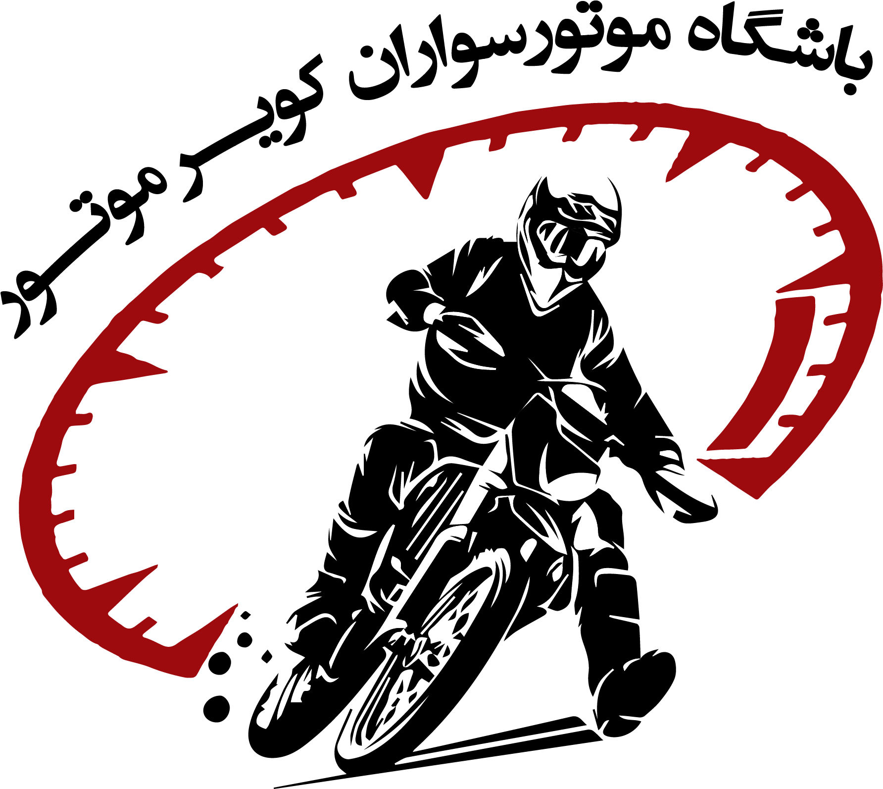 باشگاه موتور سواران کویر - Motocross Clipart (1783x1707), Png Download