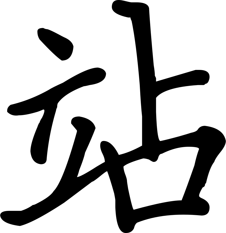 Png File Clipart (952x980), Png Download