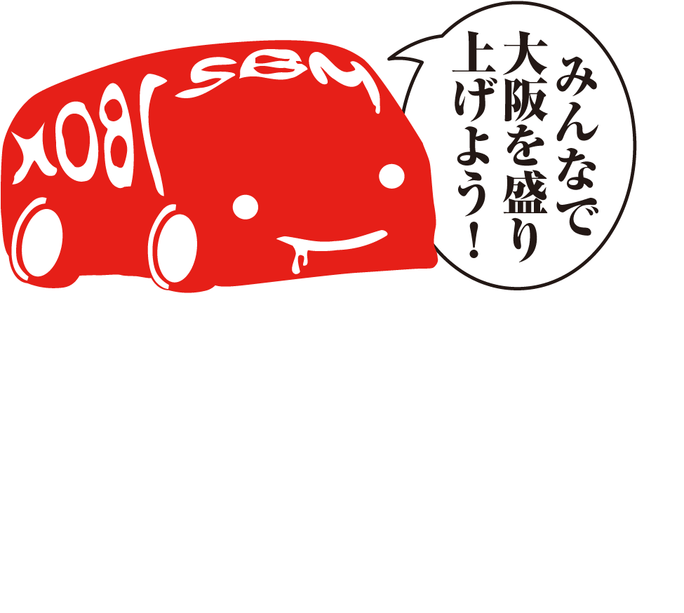 7月8日（日）大阪 舞洲スポーツアイランド 空の広場 - Car Clipart (1000x900), Png Download