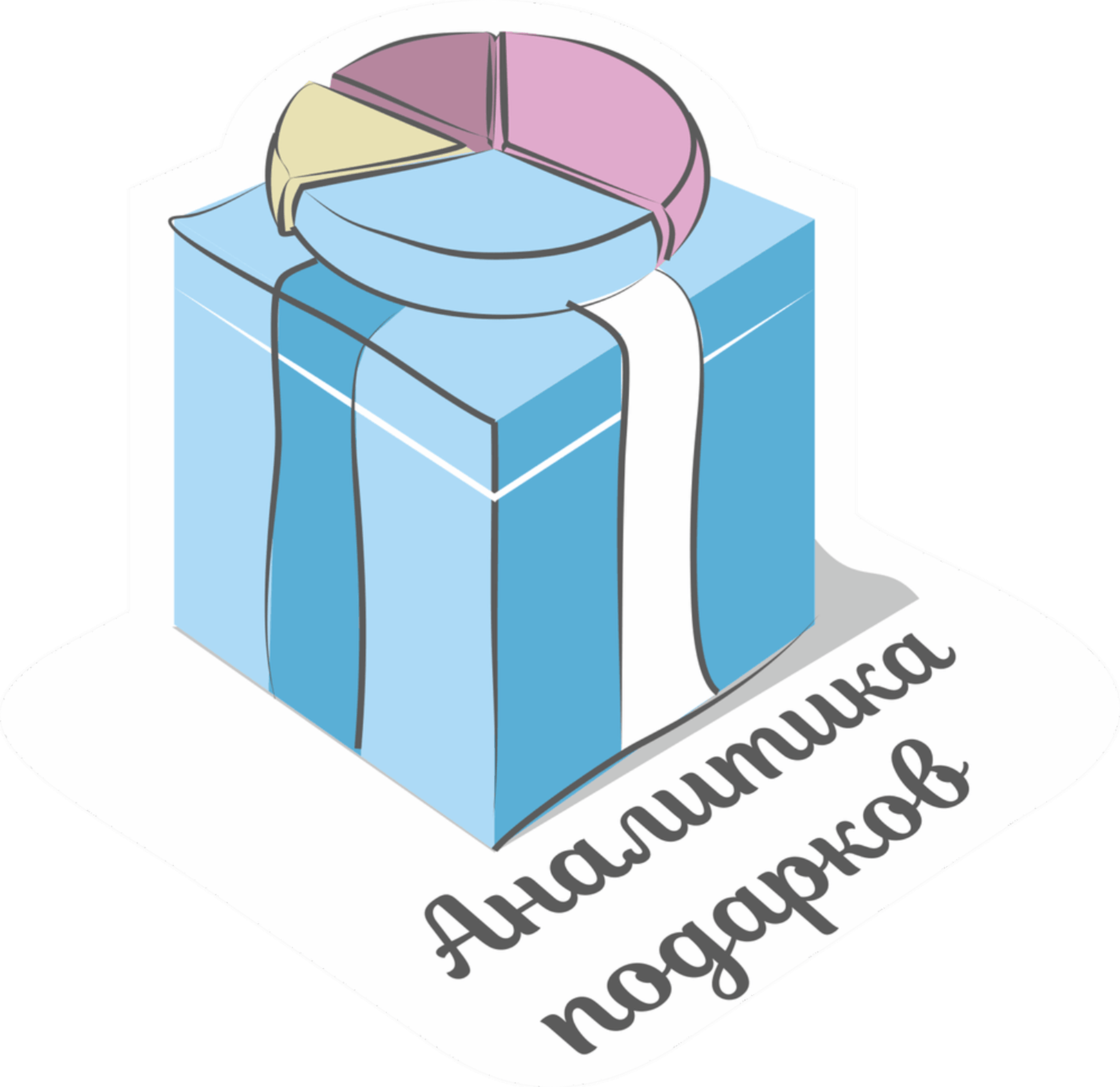 Adolescence Clipart (3000x2912), Png Download