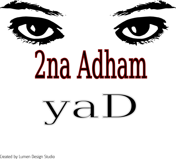 Cant You See - Cd Clipart (600x541), Png Download