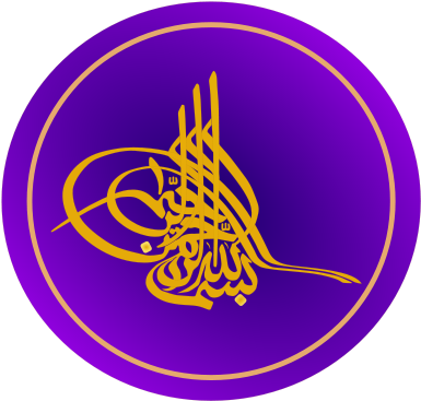 Arabic Decorative Letter - Arabic Language Clipart (566x800), Png Download