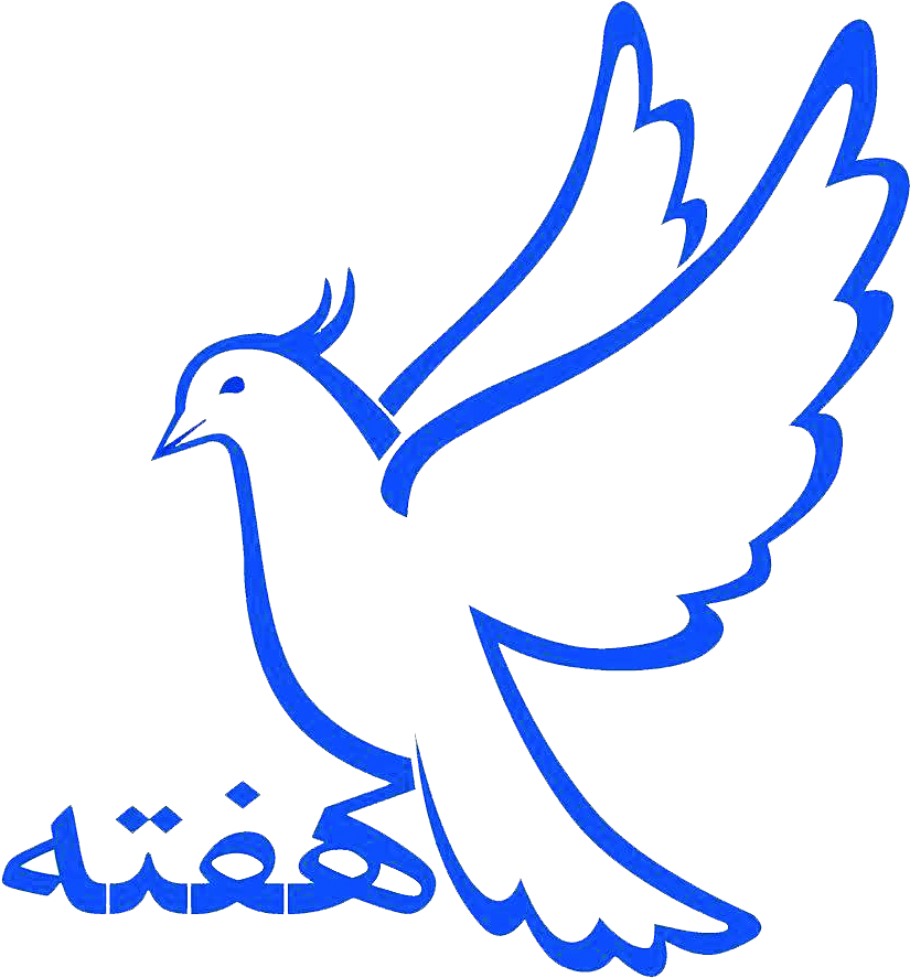 هفته - Dove Clipart - Png Download (900x950), Png Download