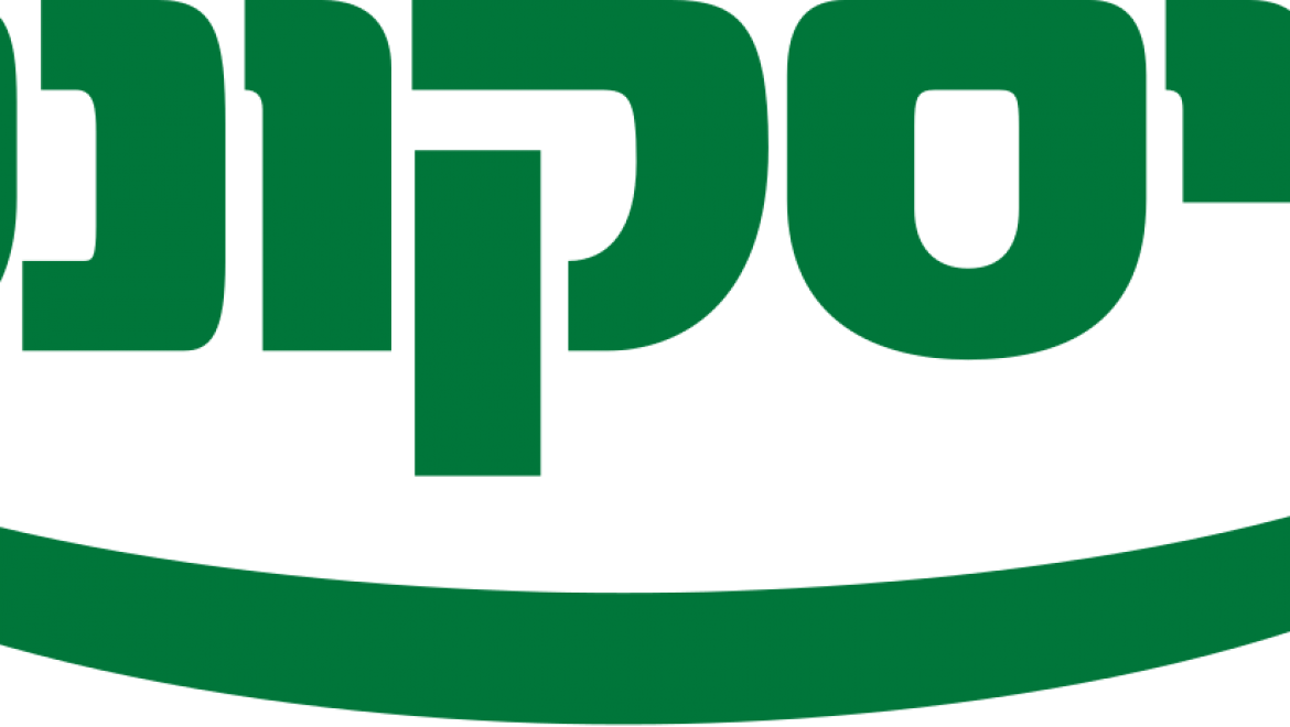 הלוואה לסטודנטים דיסקונט - Israel Discount Bank Clipart (1170x660), Png Download