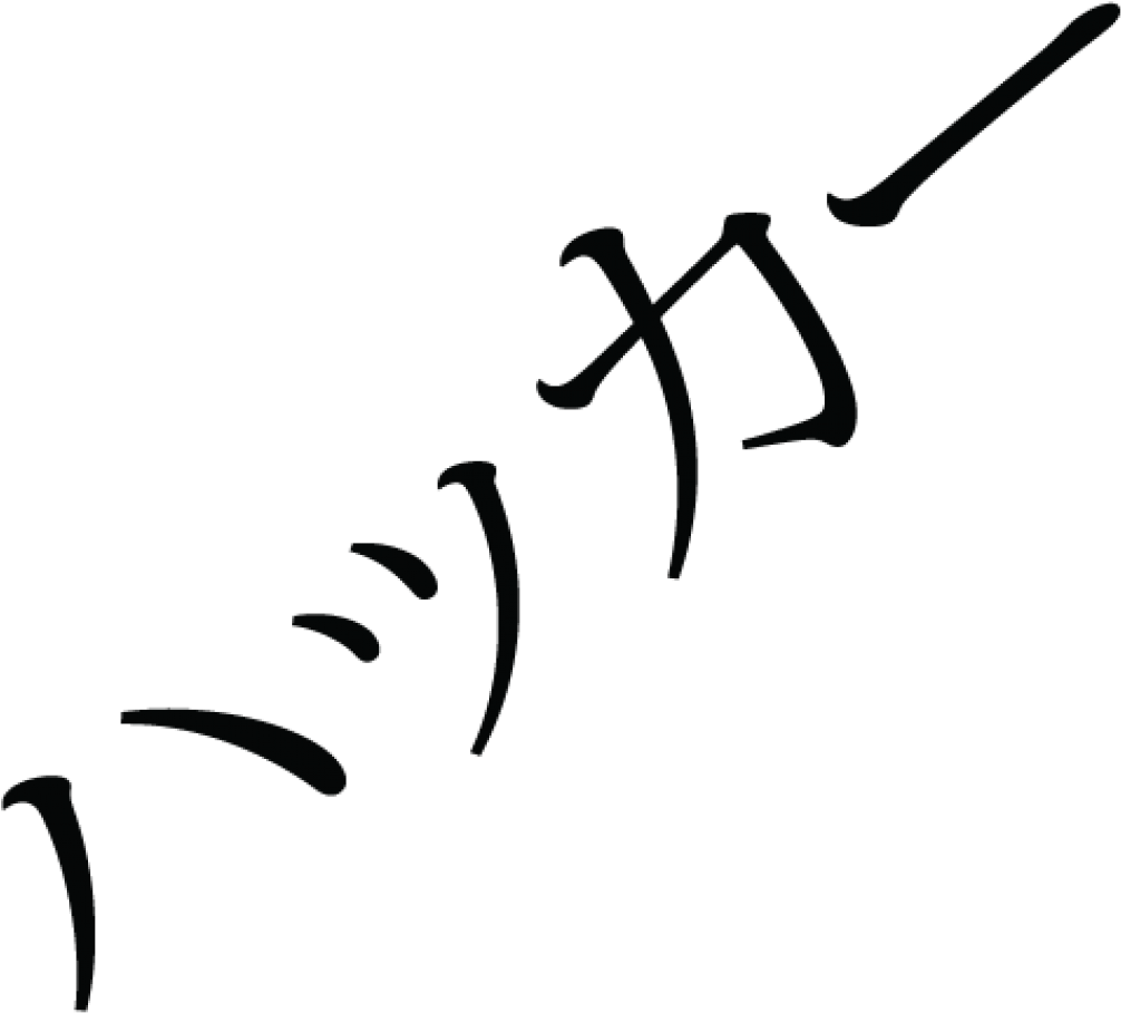 Japanese Hacker Clipart (1200x1149), Png Download