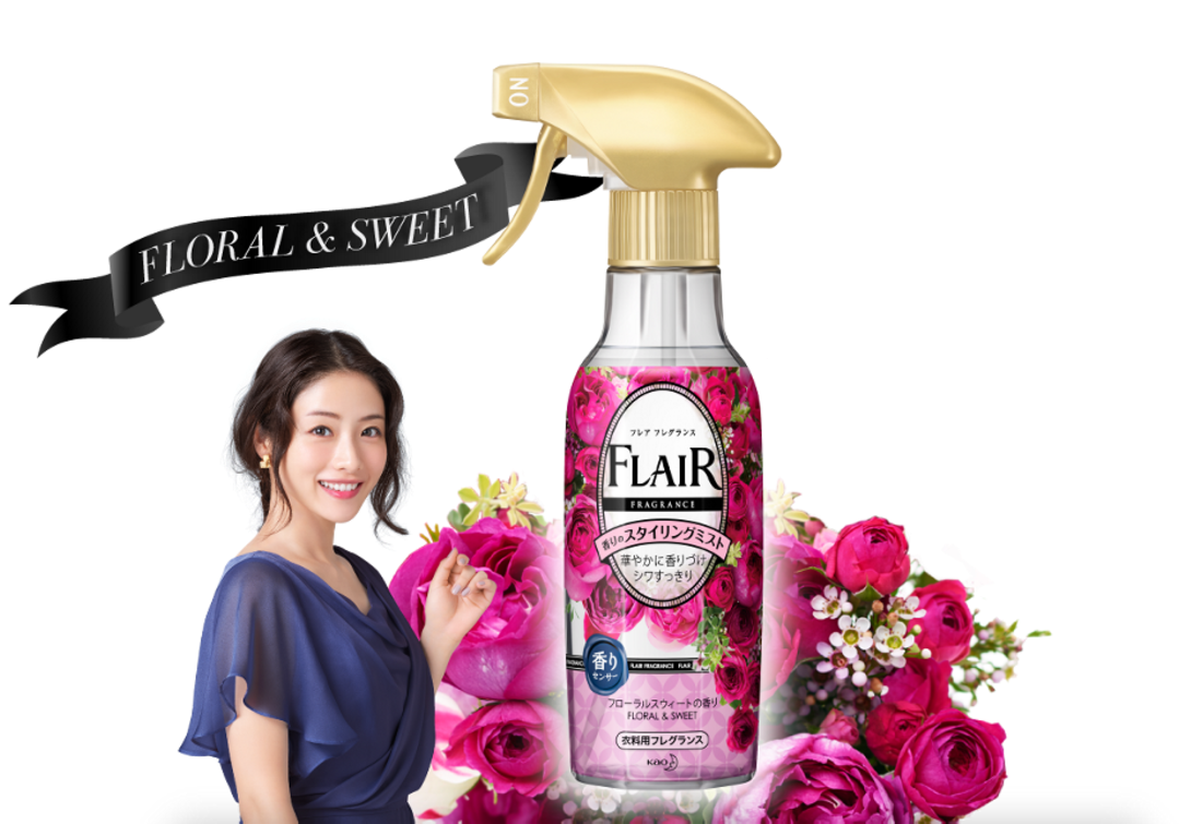 Photo - フレアフレグランスミスト フラワー&ハーモニー 本体 270ml Clipart (1200x754), Png Download