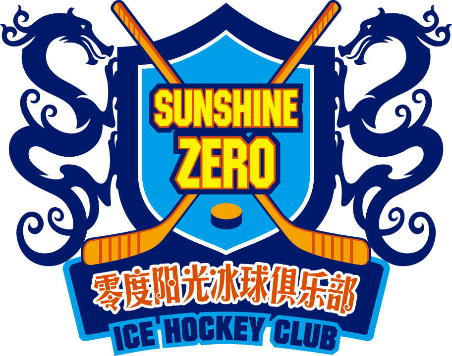 2018 China Hong Kong Elite Youth Ice Hockey Tournament Clipart (912x720), Png Download