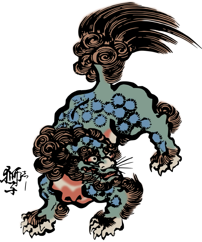 Shi Shi Lion Clipart (666x800), Png Download