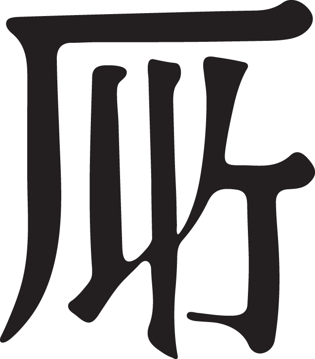 Japanese Boy's Bathroom Clipart (648x738), Png Download