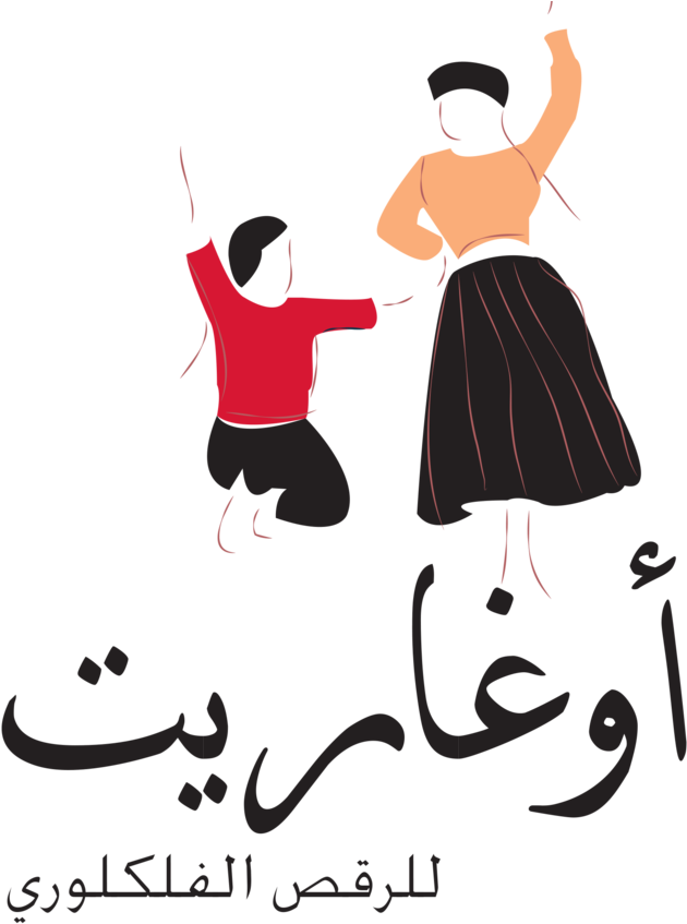 Arabic Logo Clipart (805x938), Png Download