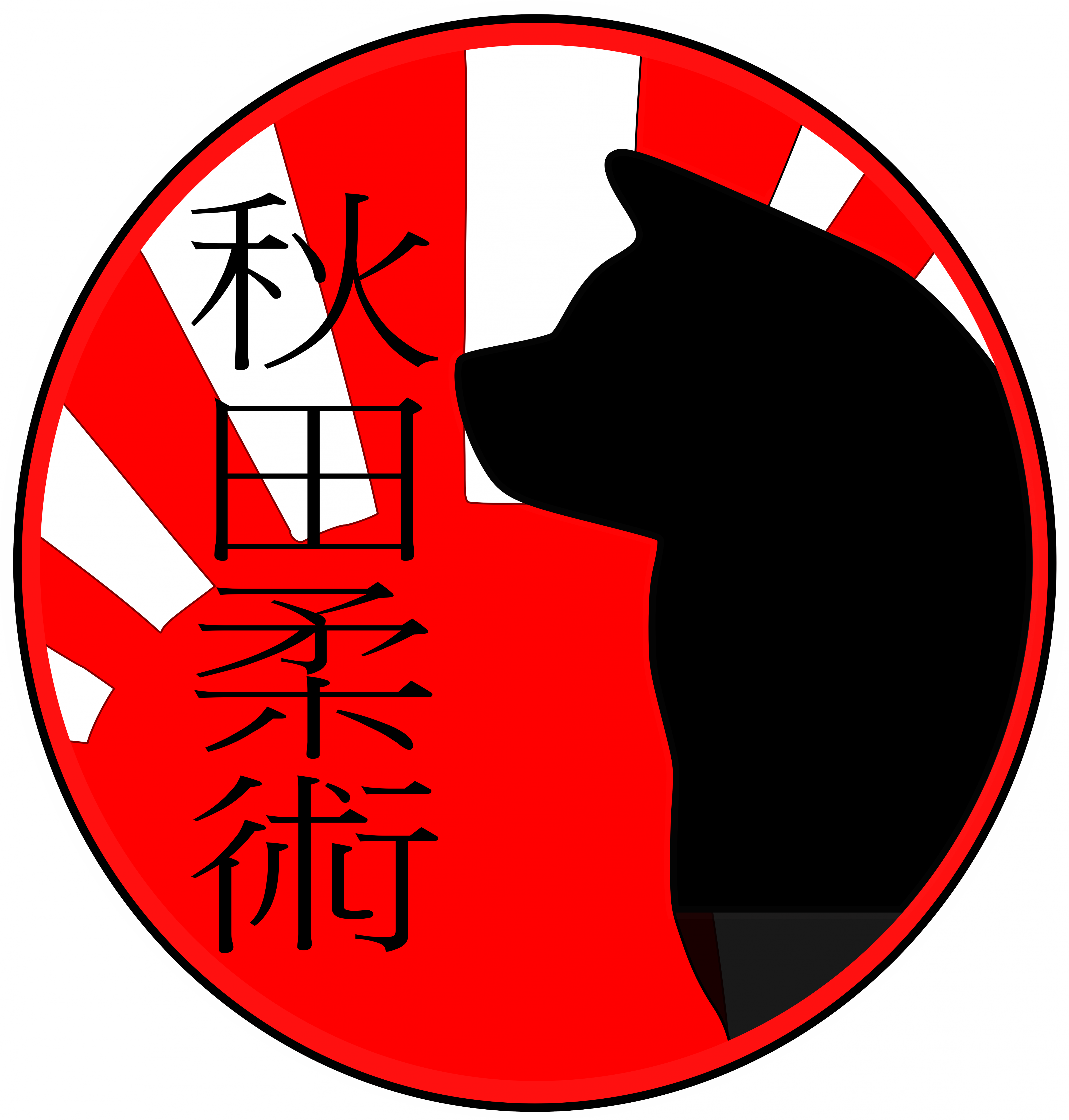 Akita Round Blacktrim Clipart (4000x4194), Png Download