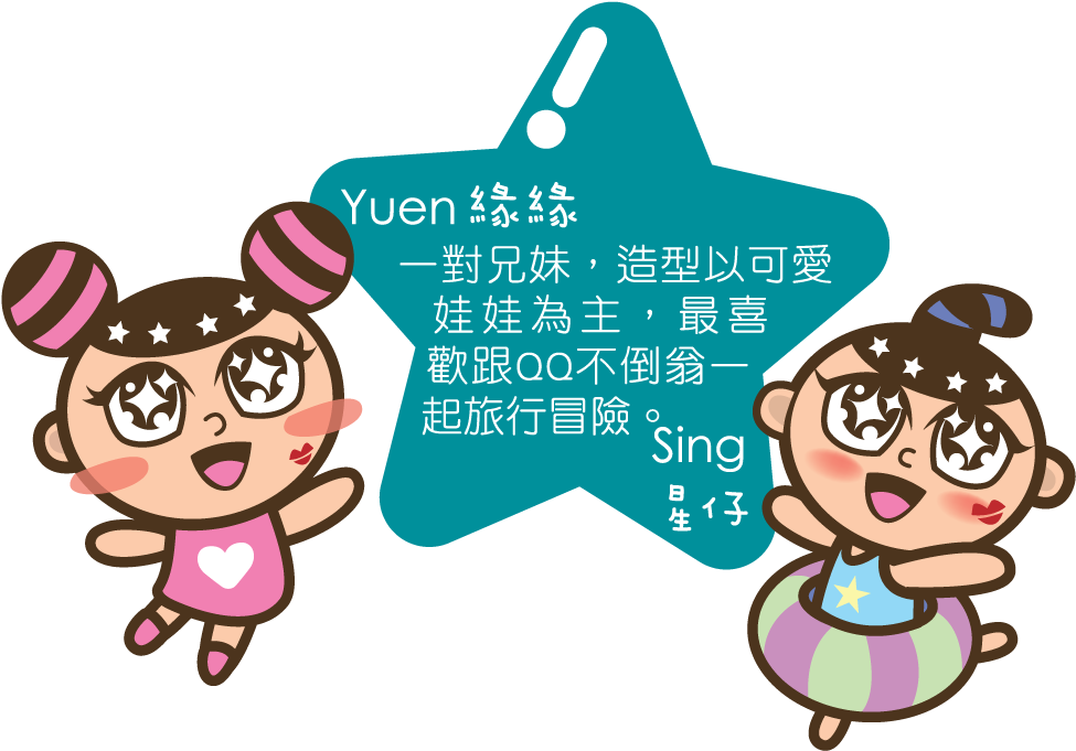 Bau Bau “bau Bau”- Clever And Have Many Ideas - Cartoon Clipart (1066x824), Png Download