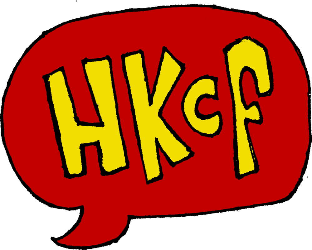Guests Haverford Kids' Comic Fest Image Free Stock - Balloon Word Png Clipart (1000x802), Png Download