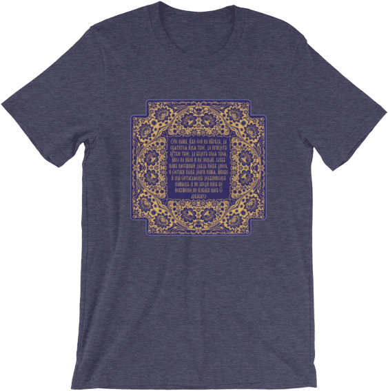 The Lord's Prayer In Slavonic Short Sleeve T Shirt - Unisex Short Sleeve T Shirt|lipsense Shirt|lipsense Clipart (600x600), Png Download