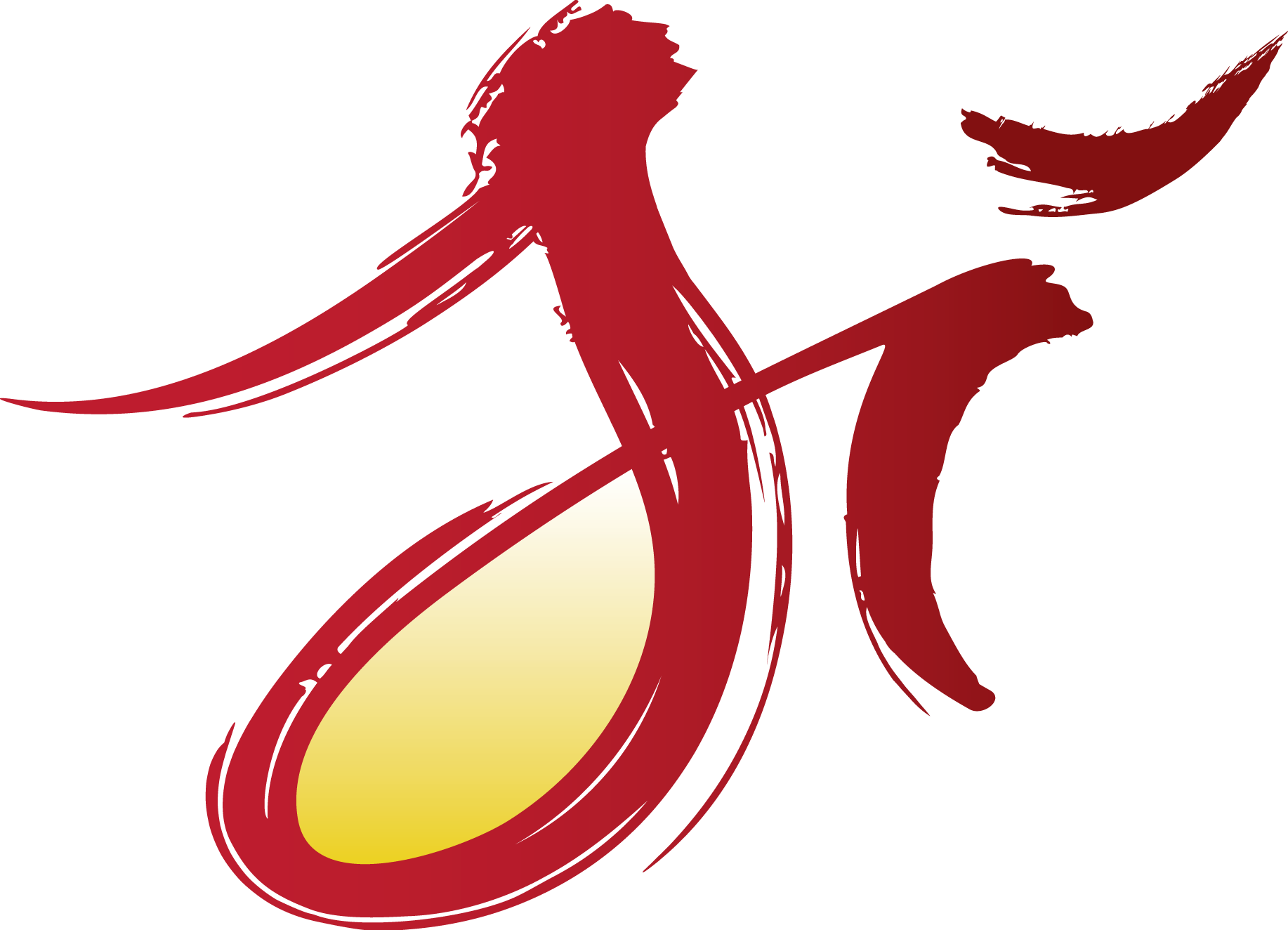 Si-internships Clipart (1834x1324), Png Download