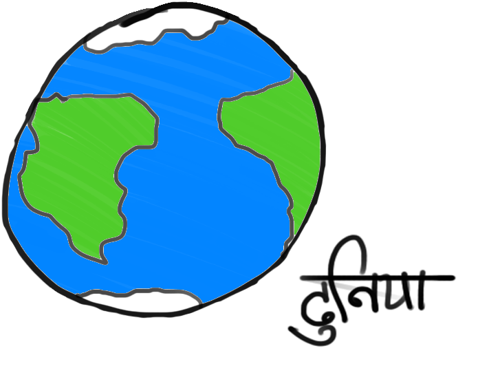Earth Clipart (771x601), Png Download