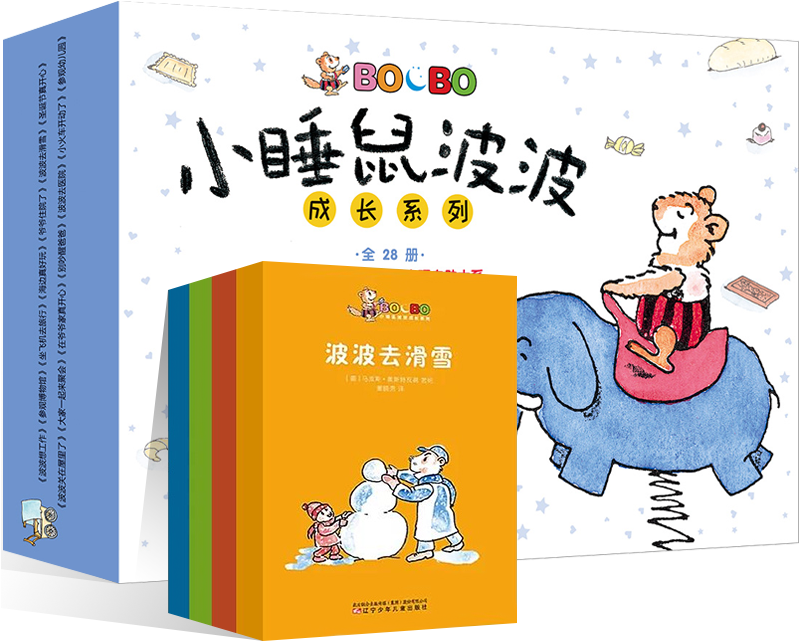 Book Clipart (800x800), Png Download