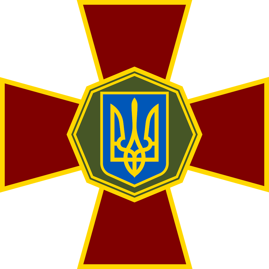 Army National Guard Logo Clip Art - National Guard Of Ukraine Logo - Png Download (908x908), Png Download