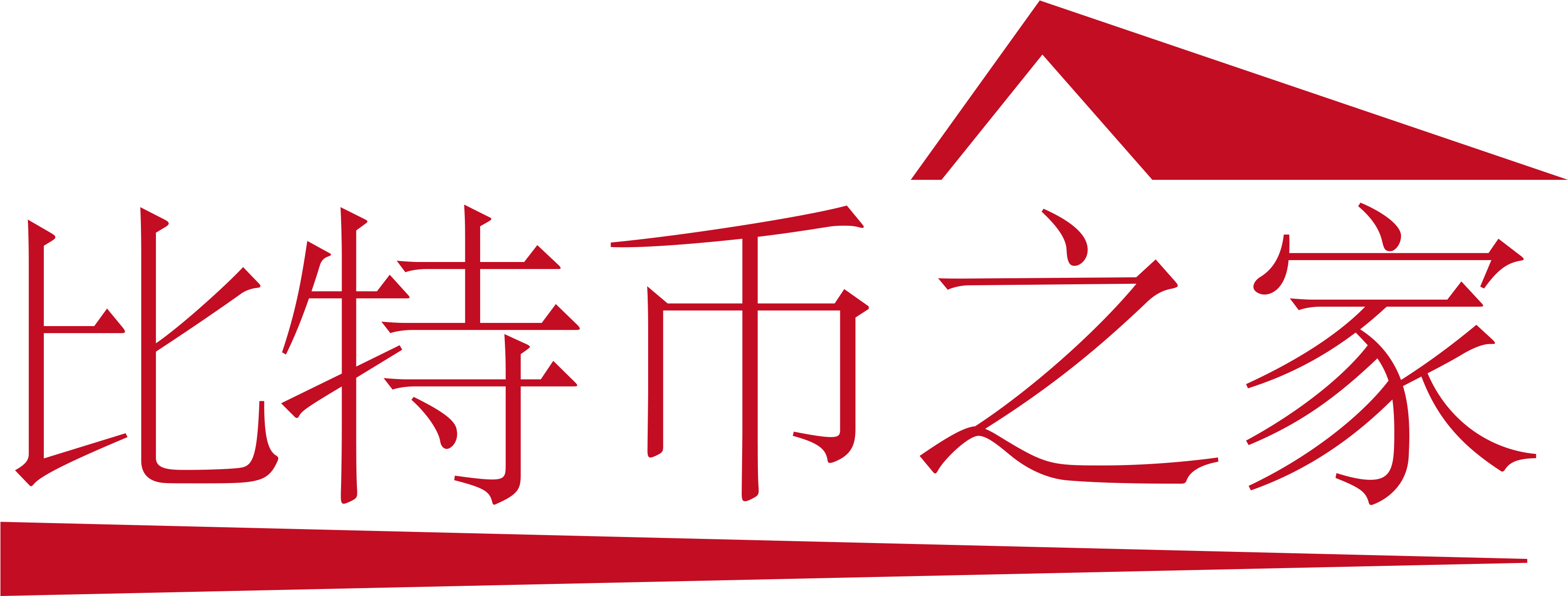 Co Organize Clipart (4088x1646), Png Download