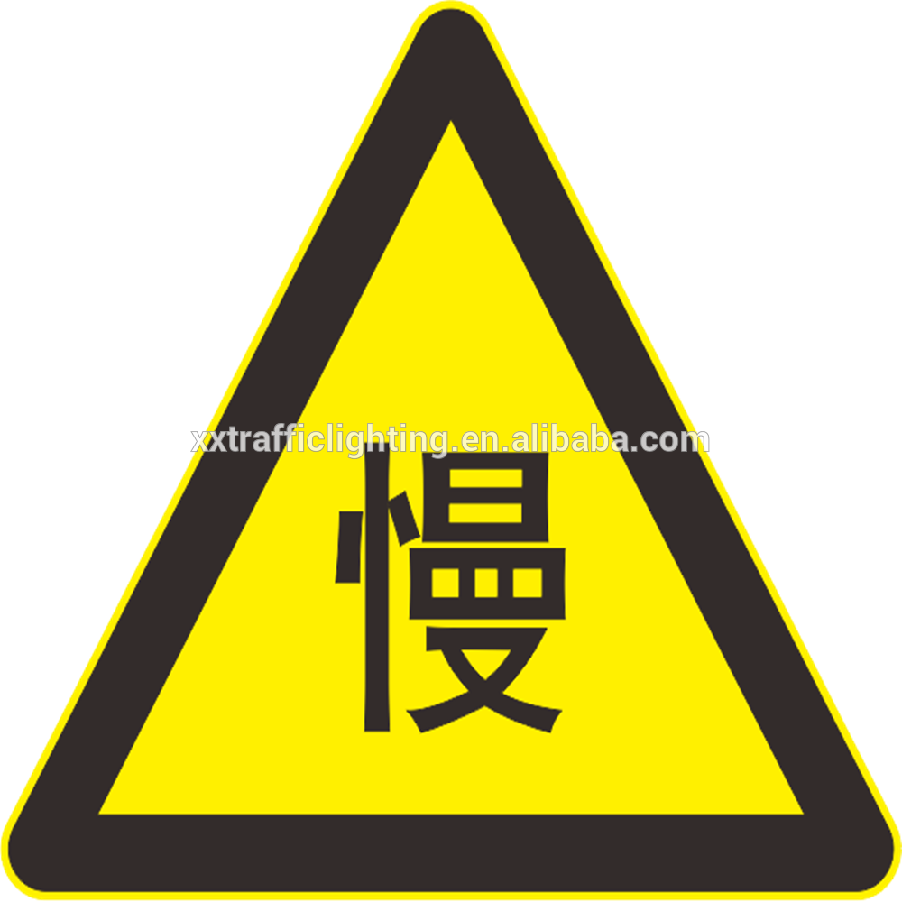 Clipart Caution Pedestrian Crossing - Trip Hazard Warning Sign - Png Download (1000x1000), Png Download
