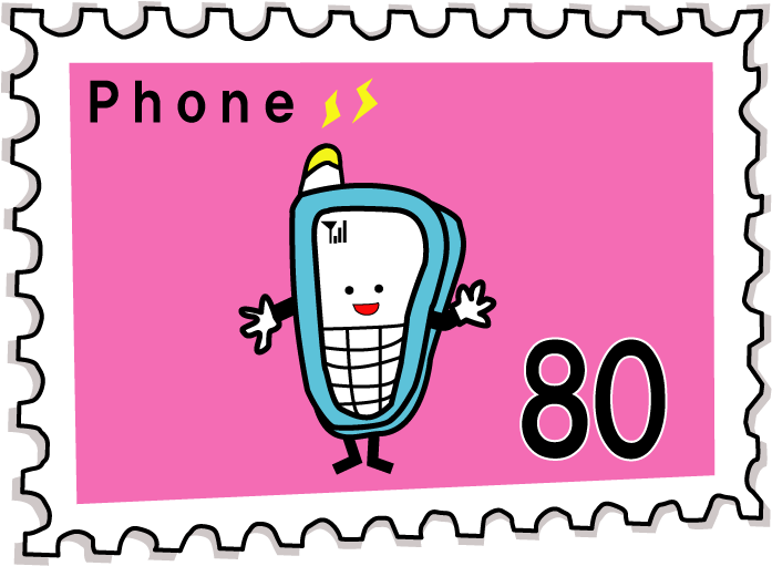 クリックで次ページへ 1 2 3 4 5 次へ - Postage Stamp Clipart (705x510), Png Download