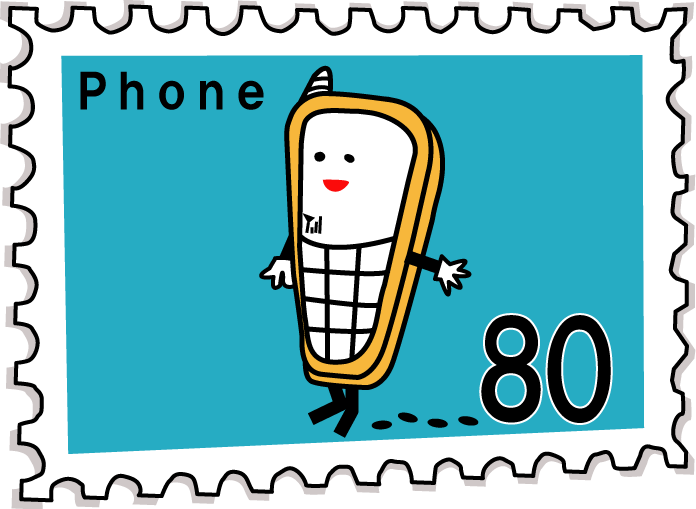 クリックで次ページへ 1 2 3 4 5 次へ - Postage Stamp Clipart (696x509), Png Download