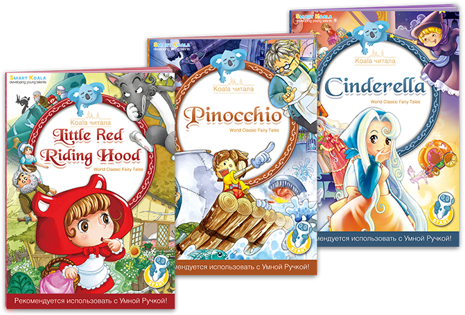 Characteristics - Book Clipart (670x480), Png Download