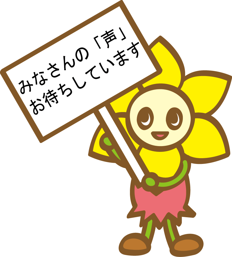 We Look Forward To Voice Of Everybody - Cartoon Clipart (807x892), Png Download