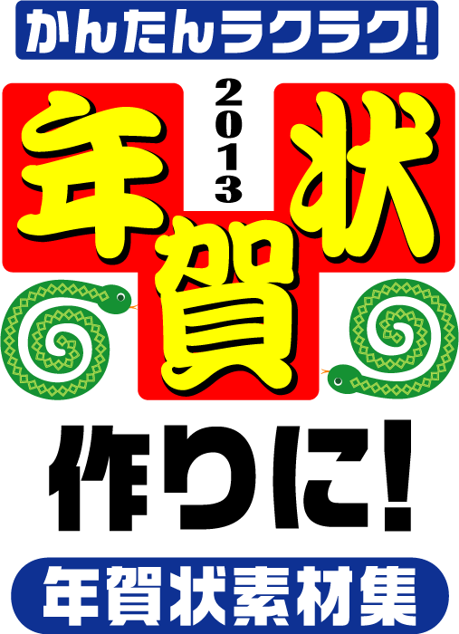 A0292536 13412627 - Poster Clipart (507x700), Png Download