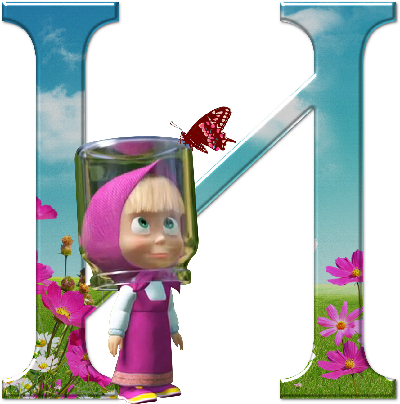 Bear Birthday, 3rd Birthday, Alphabet, Creative, Doc - Masha And The Bear Letters Clipart (1500x1500), Png Download