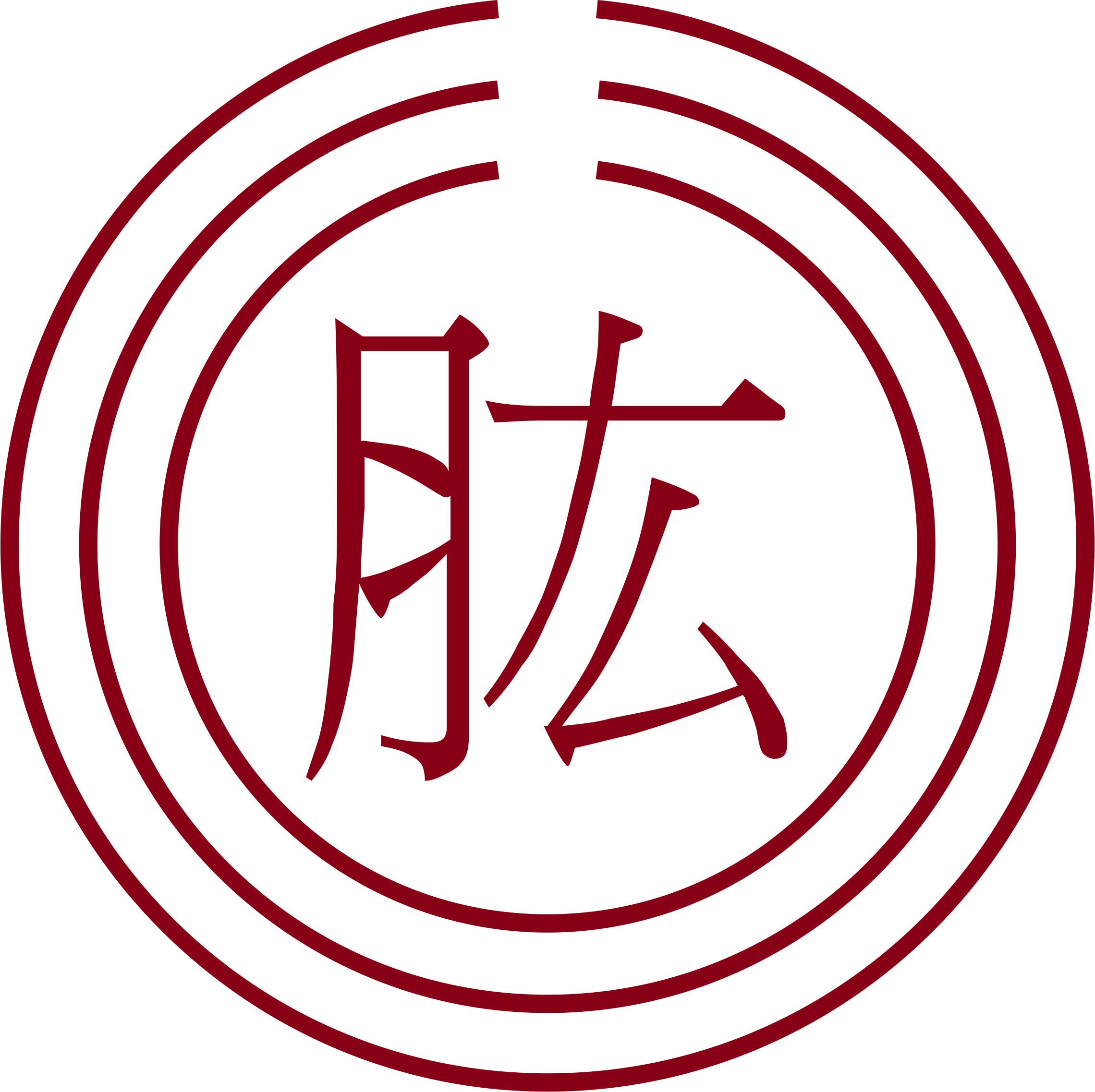 Ehime Chapter Seal/emblem Clipart (2280x2275), Png Download