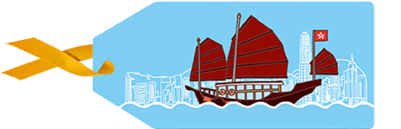 Harbour Junk Gift Tag - Sampan Clipart (480x720), Png Download