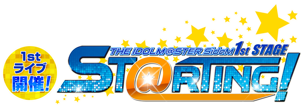 S - E - M - Idolm Ster Sidem 1st Stage St Rting Clipart (1000x400), Png Download