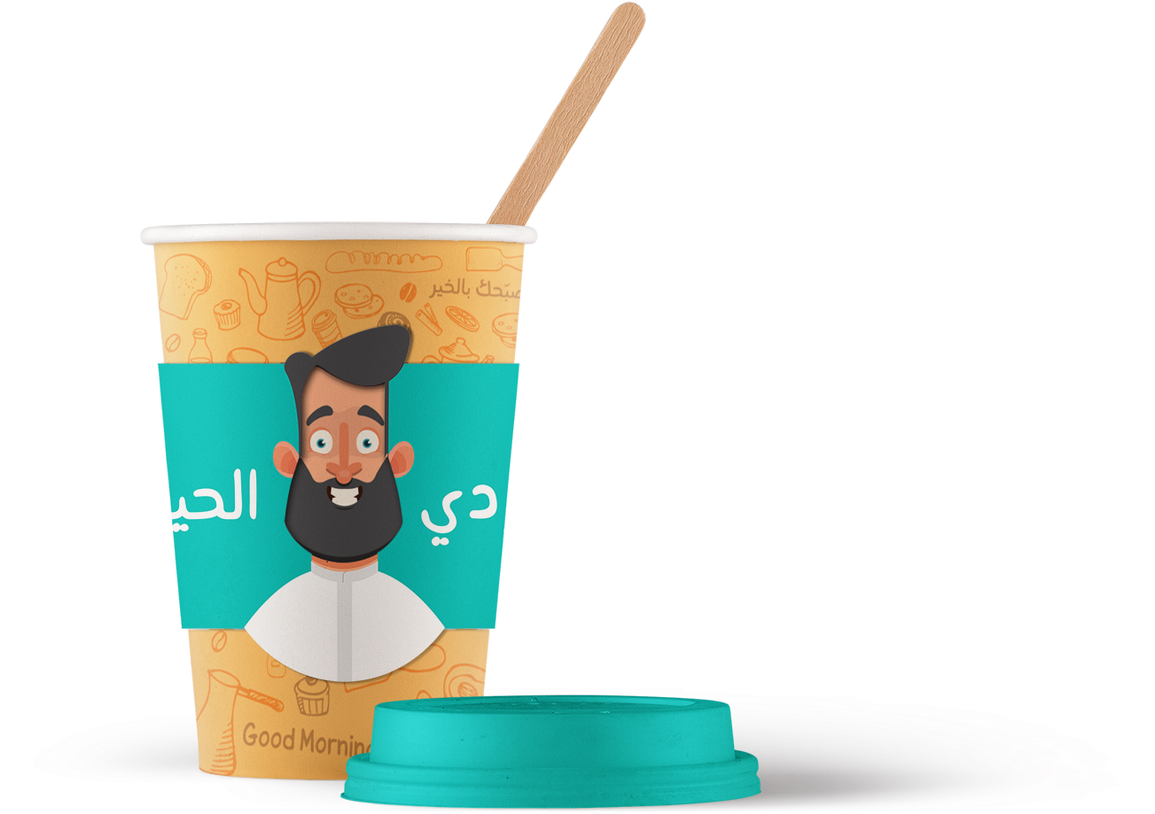 Floats Clipart (2362x1117), Png Download